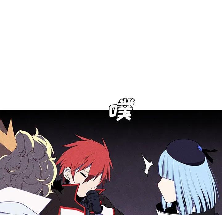 🍟魔法少年 73 第35页