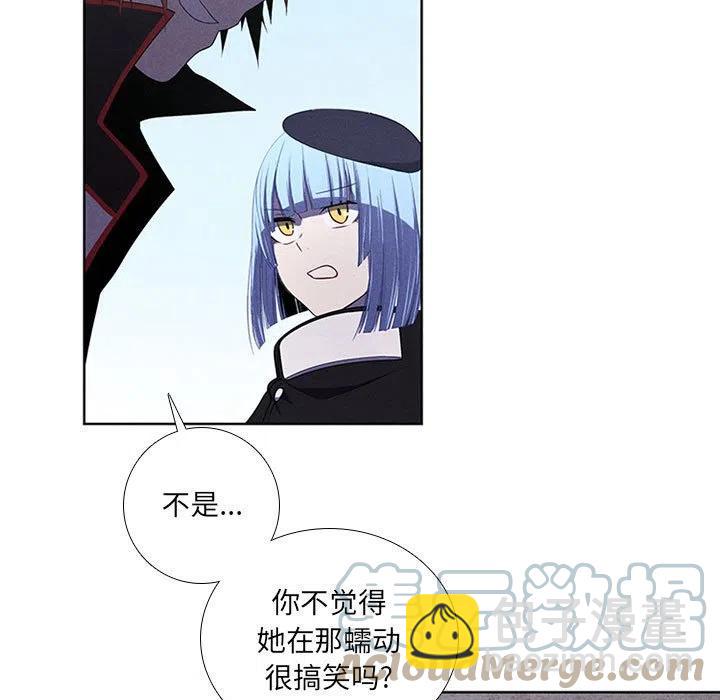 🍟魔法少年 73 第37页