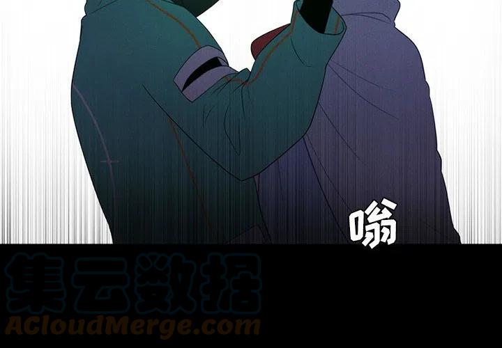 🍟魔法少年 73 第4页