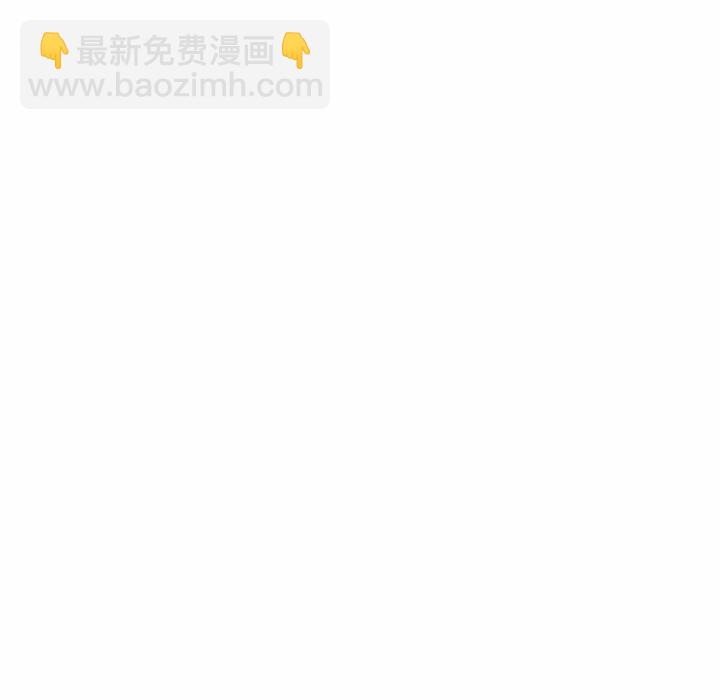 🍟魔法少年 73 第48页