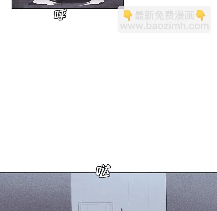🍟魔法少年 75 第15页