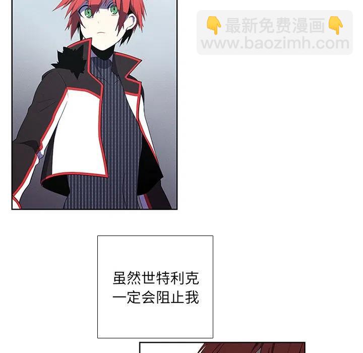 🍟魔法少年 75 第17页