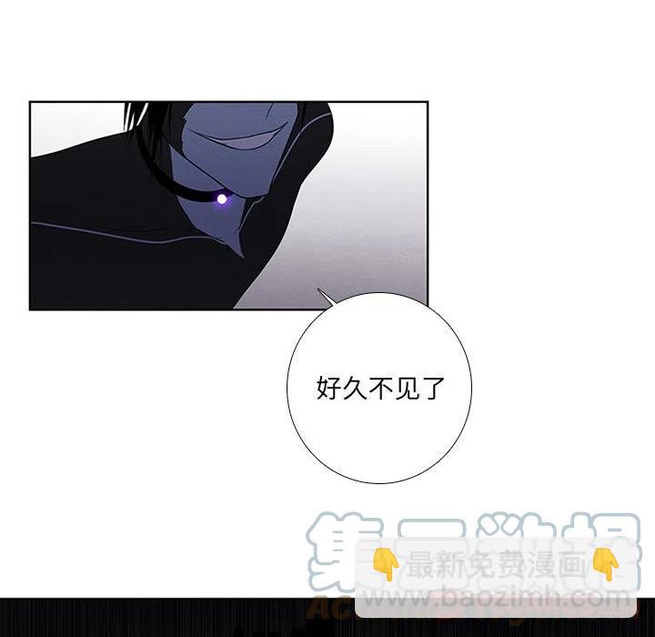 🍟魔法少年 75 第22页