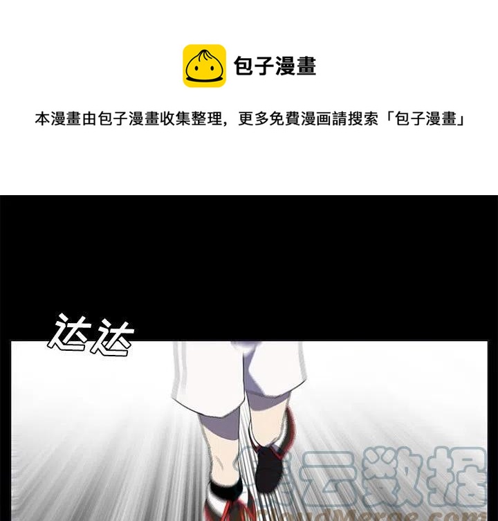 🍟魔法少年 77 第1页