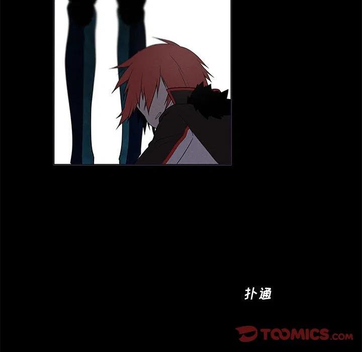 🍟魔法少年 77 第14页