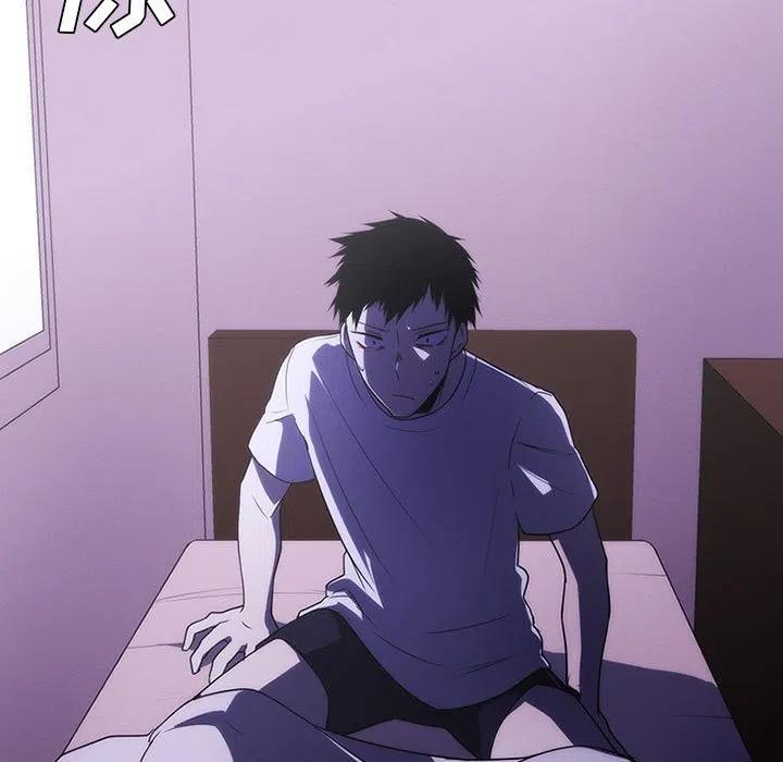 🍟魔法少年 77 第23页