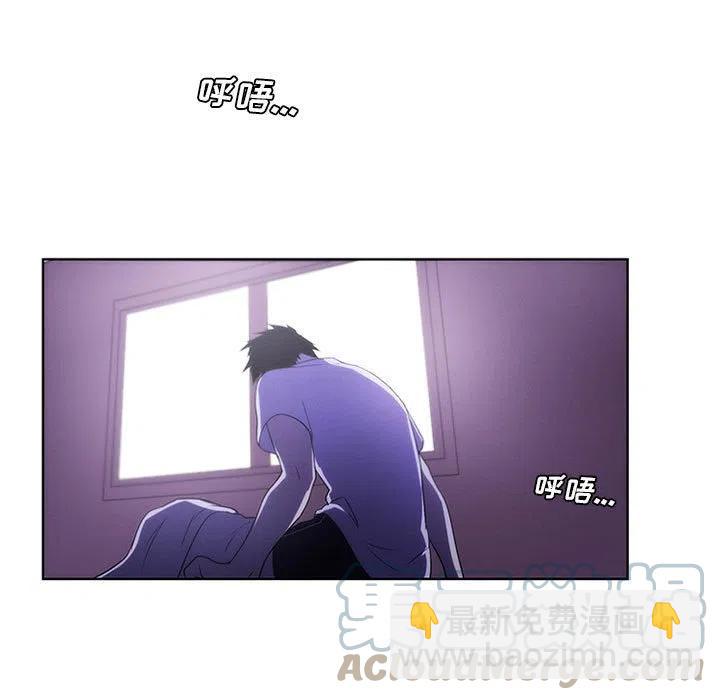 🍟魔法少年 77 第25页