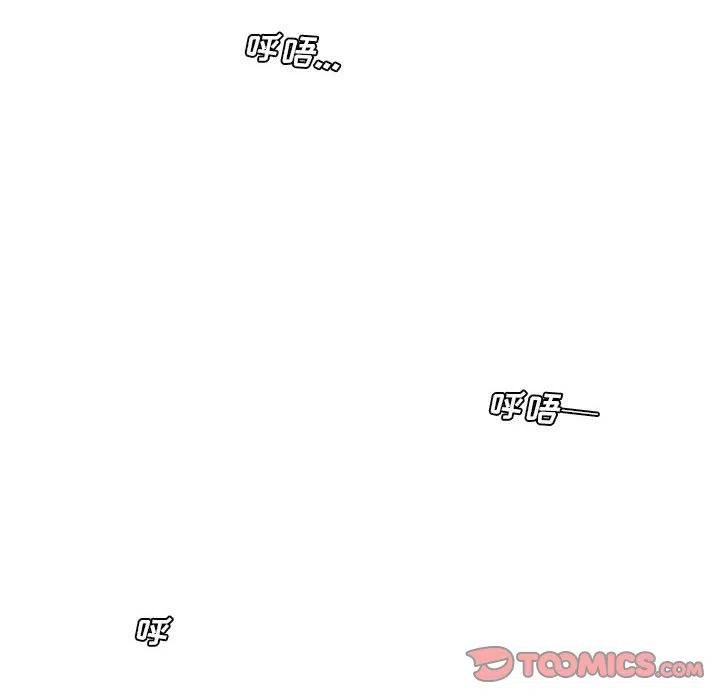 🍟魔法少年 77 第26页