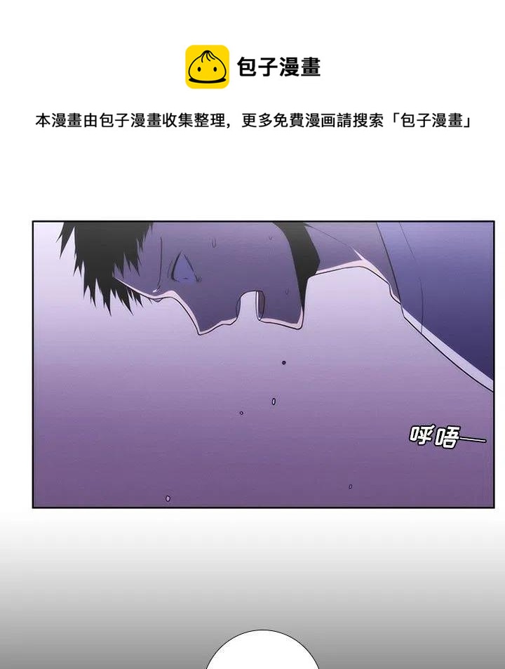 🍟魔法少年 77 第27页