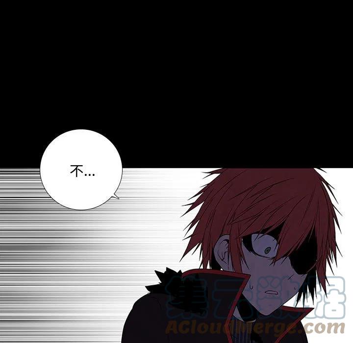 🍟魔法少年 77 第43页