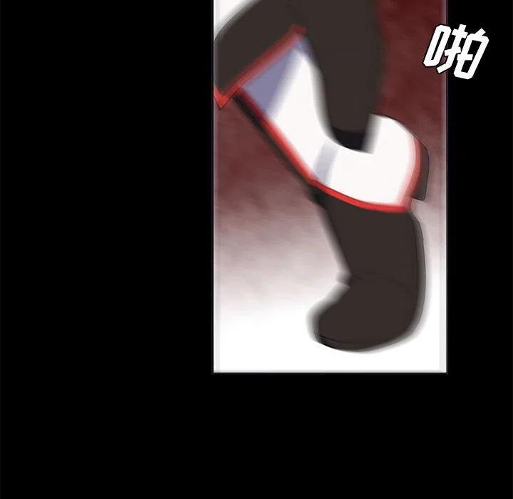 🍟魔法少年 77 第5页