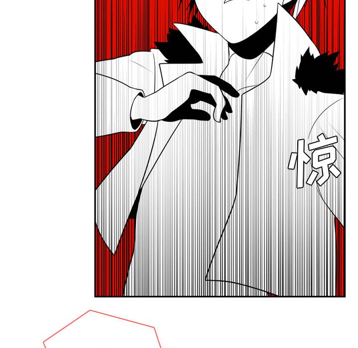 🍟魔法少年 79 第15页