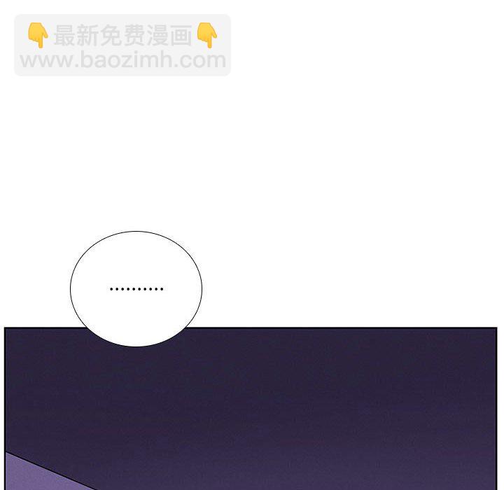🍟魔法少年 79 第28页