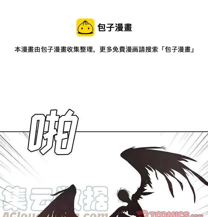 🍟魔法少年 9 第1页