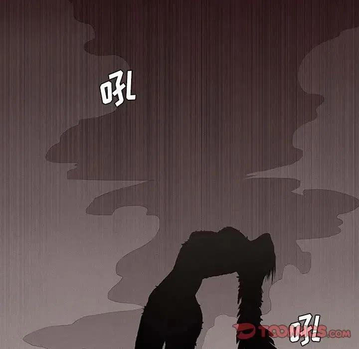 🍟魔法少年 9 第11页