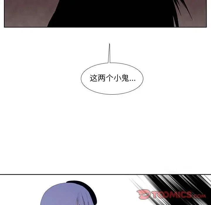 🍟魔法少年 9 第15页