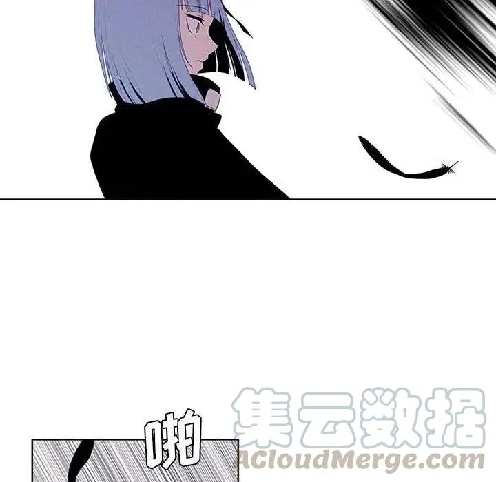 🍟魔法少年 9 第16页