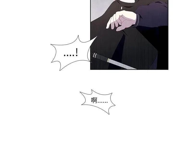 🍟魔法少年 9 第18页