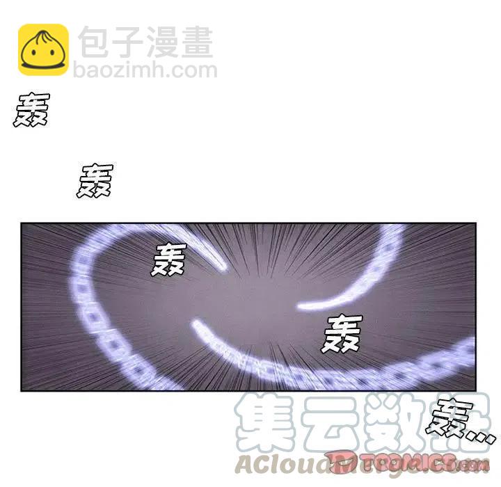 🍟魔法少年 9 第19页