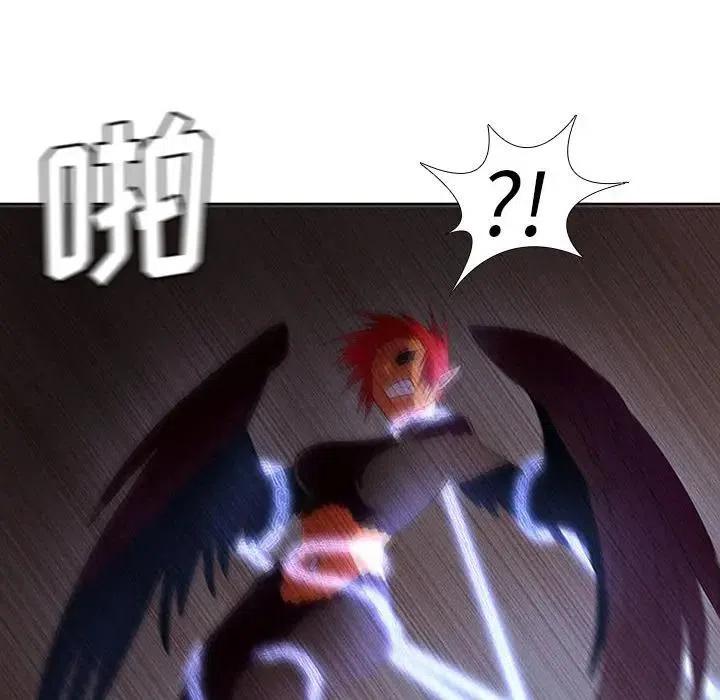 🍟魔法少年 9 第20页