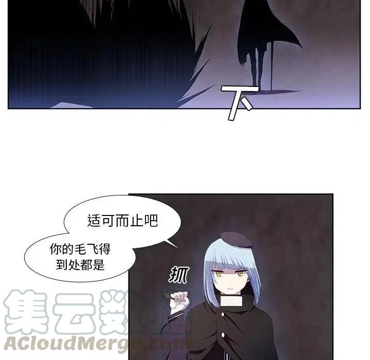 🍟魔法少年 9 第22页