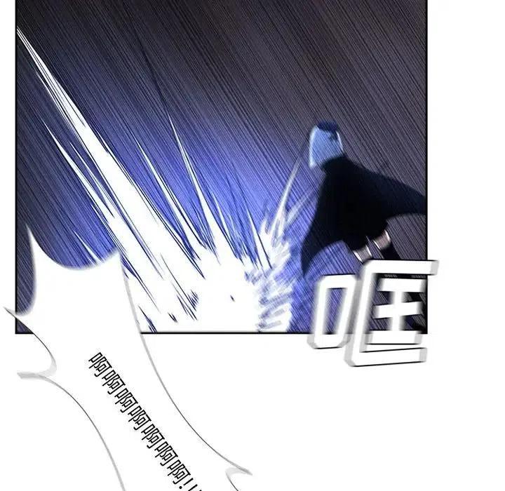 🍟魔法少年 9 第26页