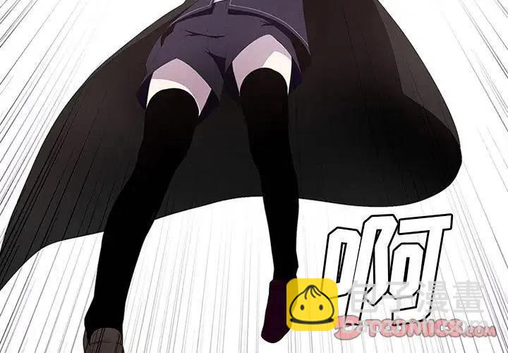🍟魔法少年 9 第3页