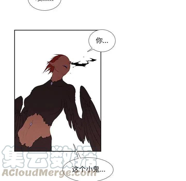 🍟魔法少年 9 第34页