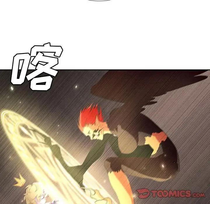 🍟魔法少年 9 第35页