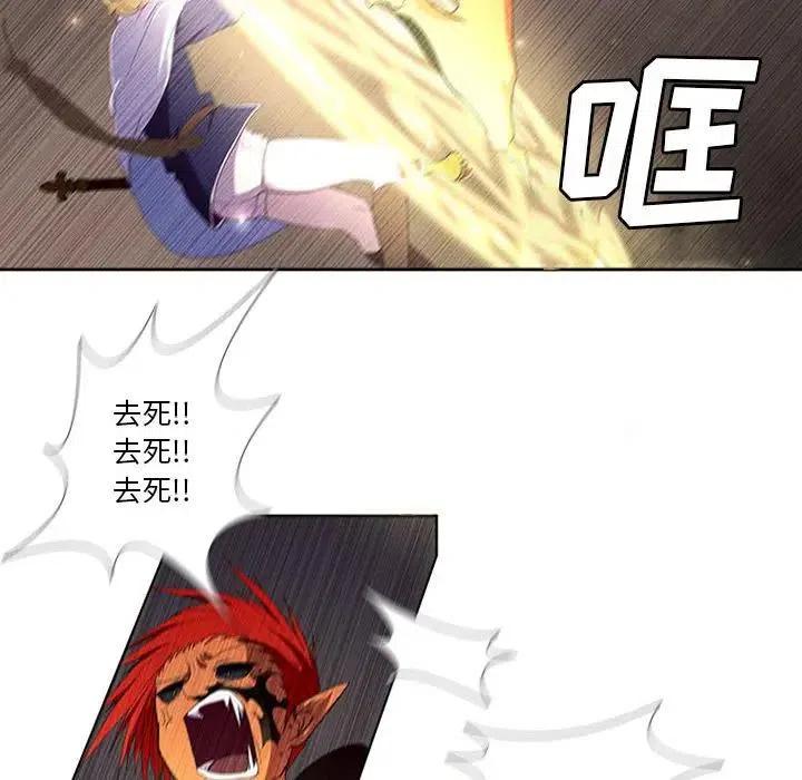 🍟魔法少年 9 第36页