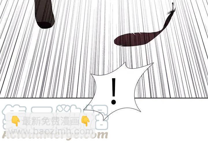 🍟魔法少年 9 第4页