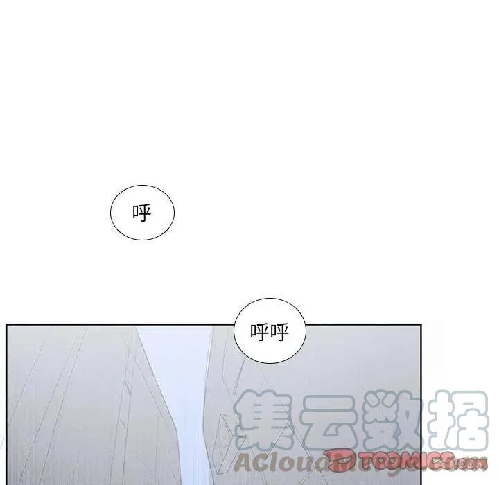 🍟魔法少年 9 第43页