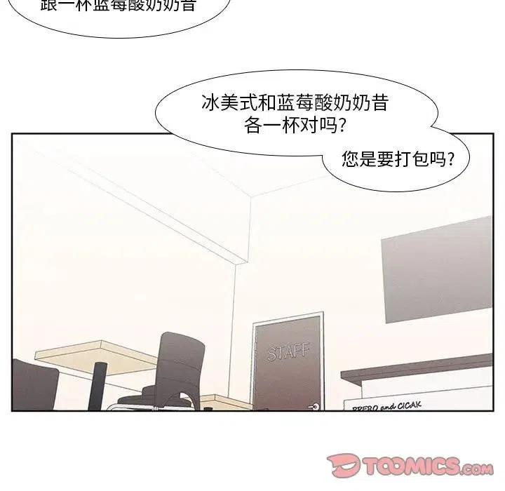 🍟魔法少年 9 第47页