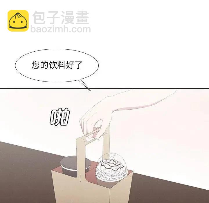🍟魔法少年 9 第48页