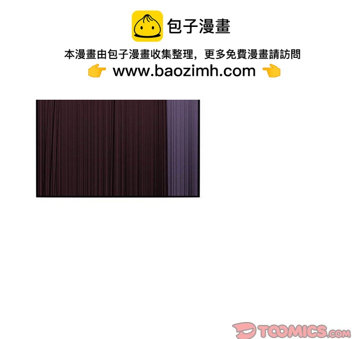 🍟魔法少年 81 第2页