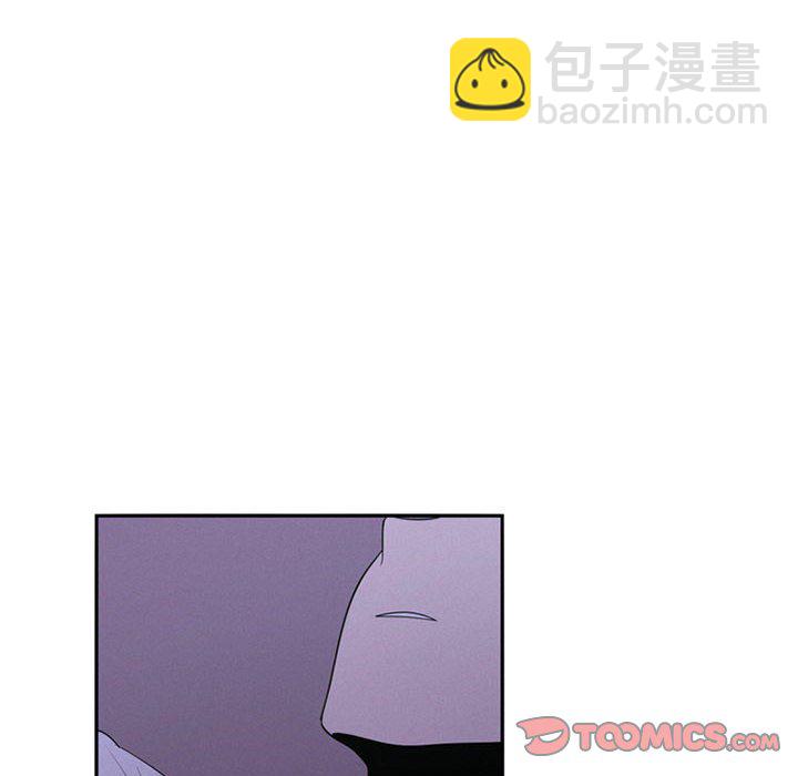 🍟魔法少年 81 第6页