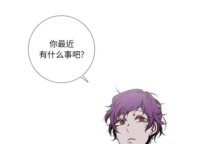 🍟魔法少年 83 第1页