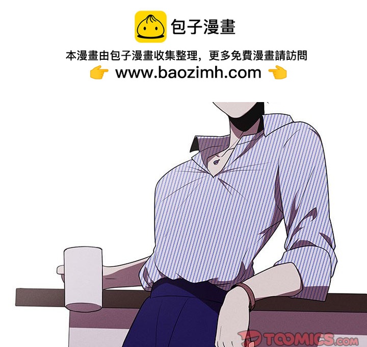 🍟魔法少年 83 第2页