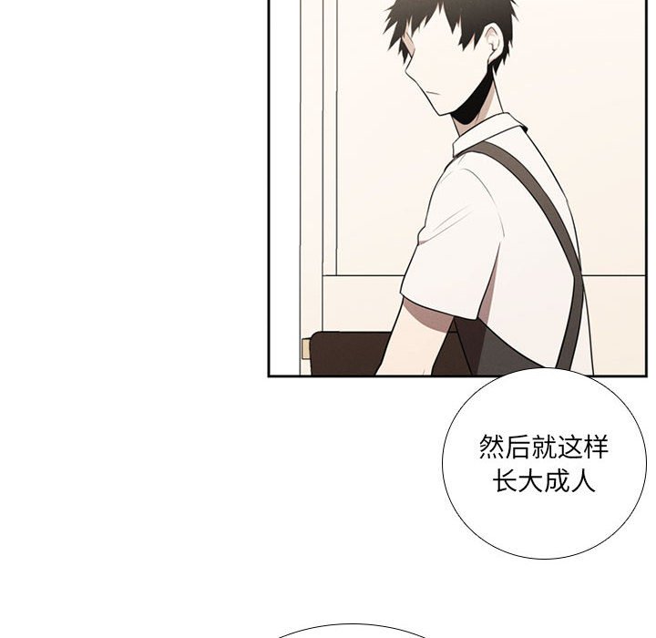 🍟魔法少年 83 第24页