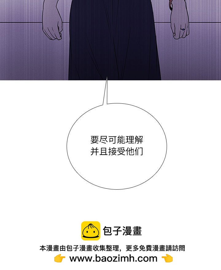 🍟魔法少年 83 第35页