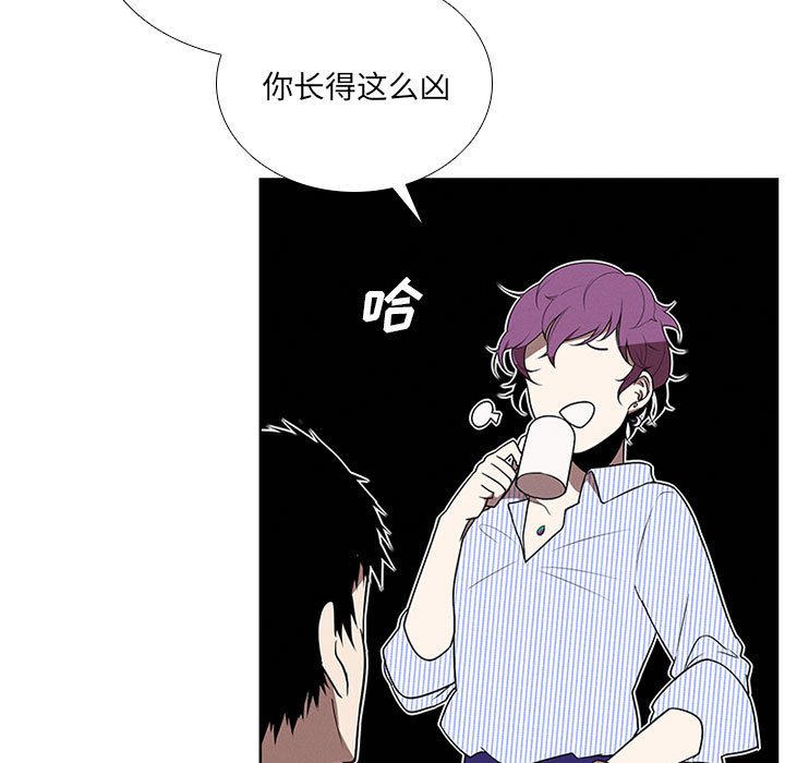 🍟魔法少年 83 第9页