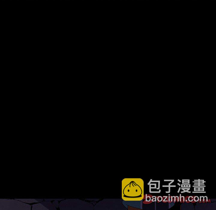 🍟魔法少年 85 第14页