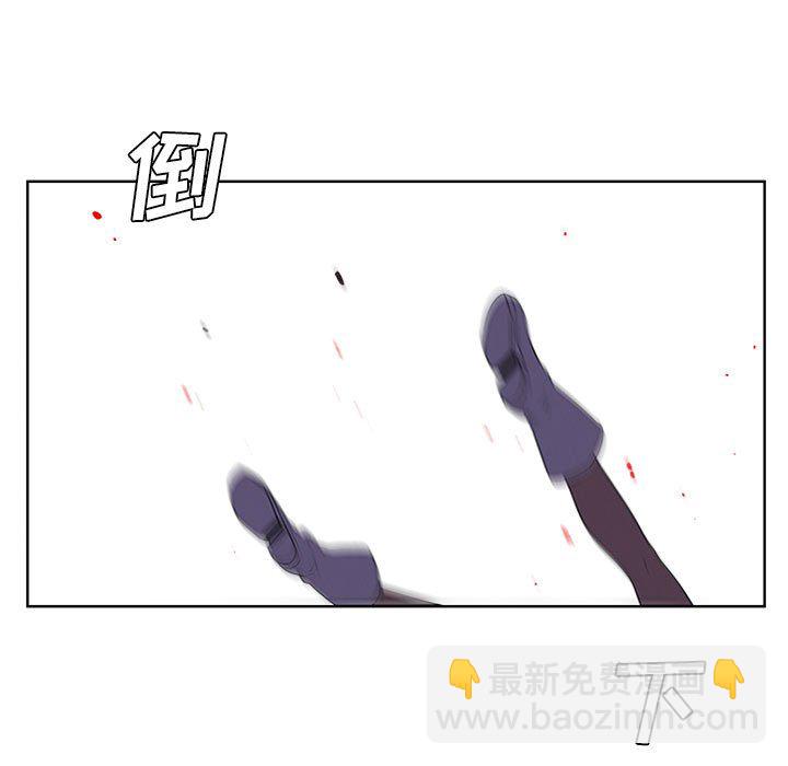 🍟魔法少年 85 第45页