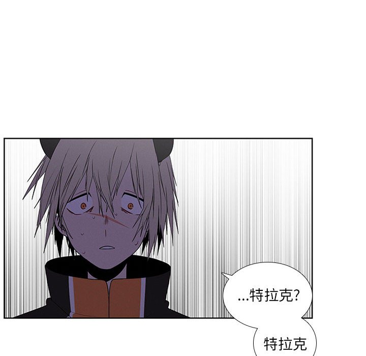 🍟魔法少年 85 第46页