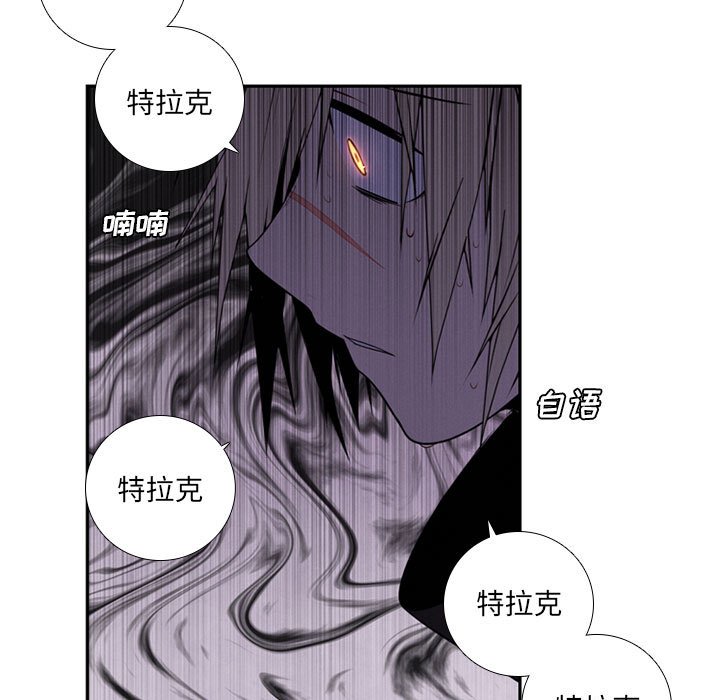 🍟魔法少年 85 第49页