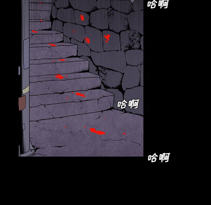 🍟魔法少年 85 第9页