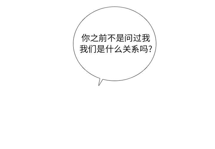 🍟魔法少年 87 第1页