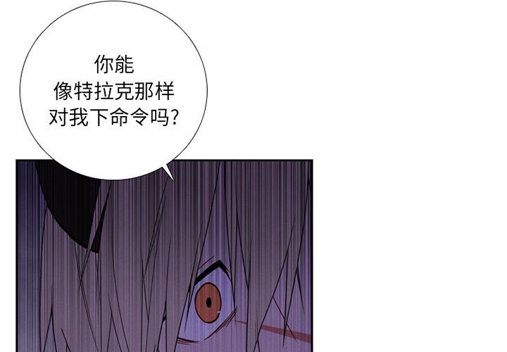 🍟魔法少年 89 第1页