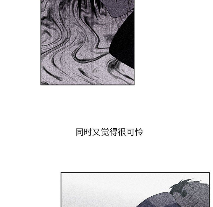 🍟魔法少年 89 第10页