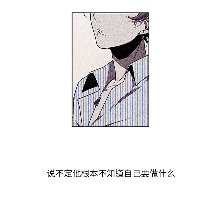 🍟魔法少年 89 第12页